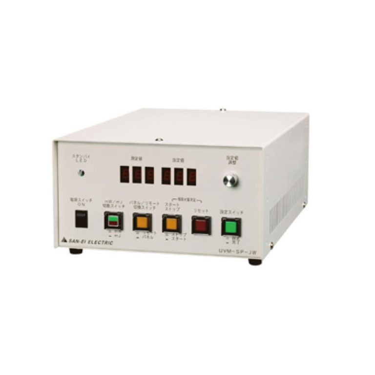 uvm sp jw